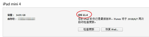 iOS12ҩδiOS12iOS11.4