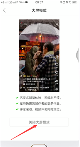 /duoteimg/dtnew_techup_img/kuaishou/20191008142315_33684.png