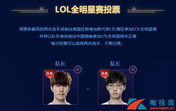 LOL2019LPLȫĩٰص