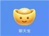 短信新版聊天宝上线 再陪我聊五毛钱的可好？教程推荐介绍