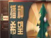 ֮ʥװ磿װ繥