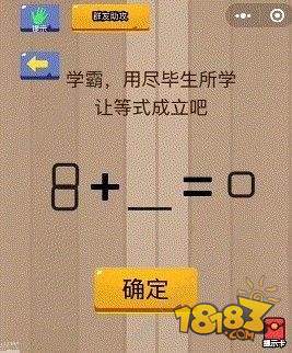 Ҷ15ؿôʲô8+X=0?