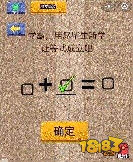 Ҷ15ؿôʲô8+X=0?