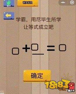 Ҷ15ؿôʲô8+X=0?