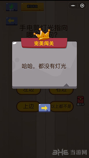 ΢Ҷ70ͼƬ2