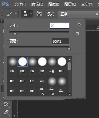photoshop cs6ƯЧλƣƯЧƷͼĽ