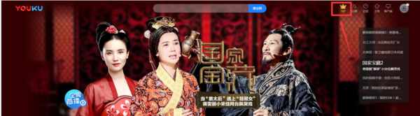 优酷会员票券码如何使用?优酷会员票券码实用教程