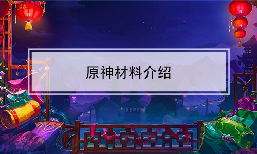 ԭϽ