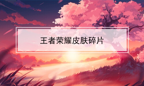 ҫƤƬ