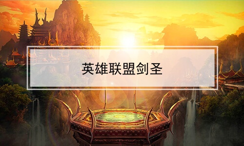 Ӣ˽ʥ