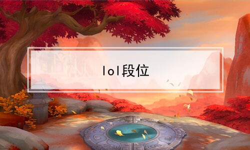 lolλ
