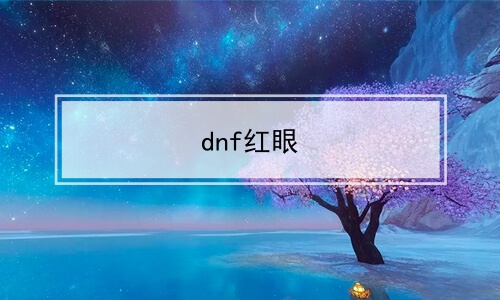 dnf