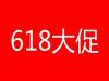 2019Աʱ 2019Ա618ʹùʲô?