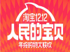 Ա˫12嵥ô£Ա˫12嵥һ