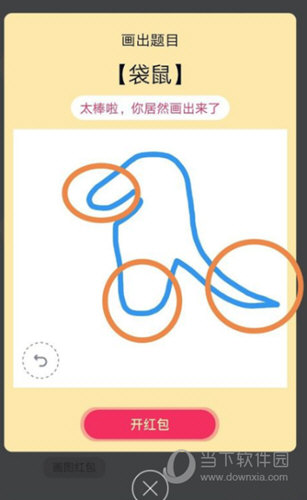 QQô