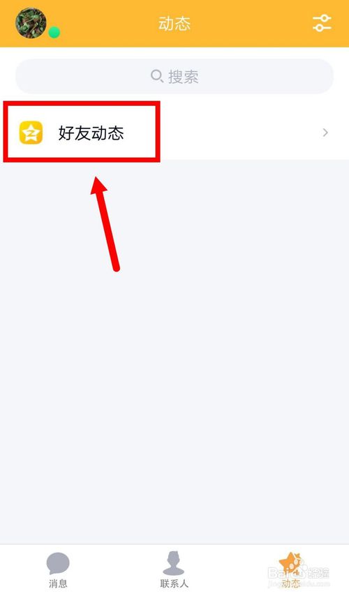ô鿴QQռʼ¼?QQռʼ¼鿴̳