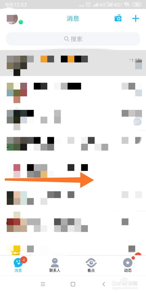ô鿴ԼQQȼںе?QQȼ鿴