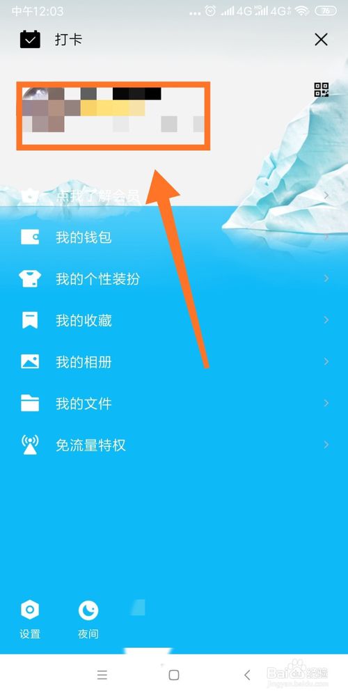 ô鿴ԼQQȼںе?QQȼ鿴