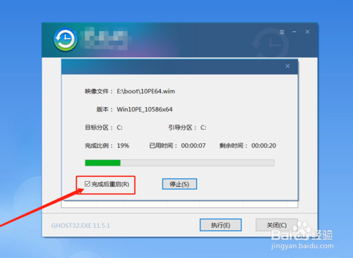 winpeôuװϵͳwin10?uװϵͳwin10̳