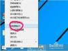 win10ϵͳôӡ?win10ϵͳӡ̳