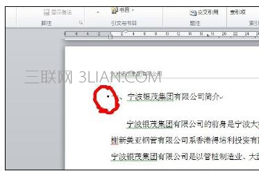 Word2010нвĿ¼Ĳ