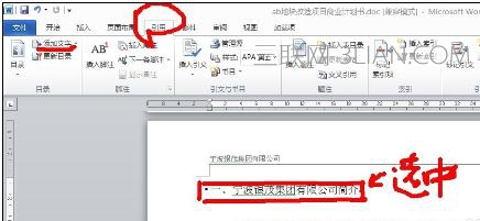 2010wordĿ¼ô?