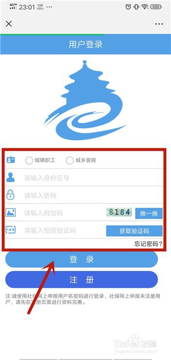 ΢β鿴籣ҽƶҽԺ?΢Ų鿴籣ҽƶҽԺ