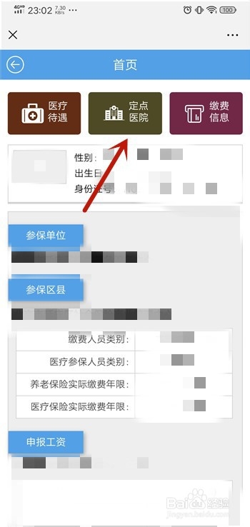 ΢β鿴籣ҽƶҽԺ?΢Ų鿴籣ҽƶҽԺ