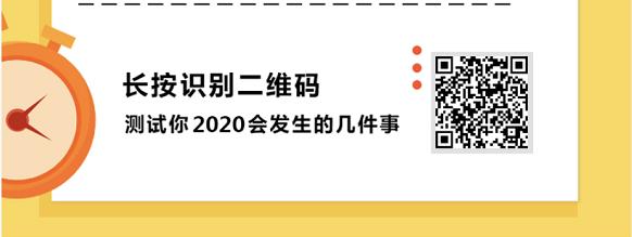 ΢2020ᷢļ¶ά