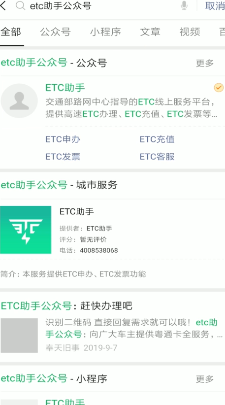΢etcע?΢etcע̳