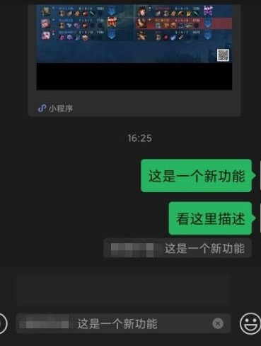 微信引用功能怎么用 微信聊天引用功能在哪