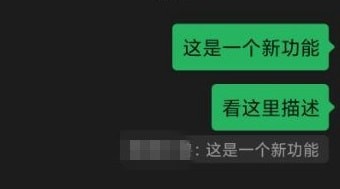 微信引用功能怎么用 微信聊天引用功能在哪