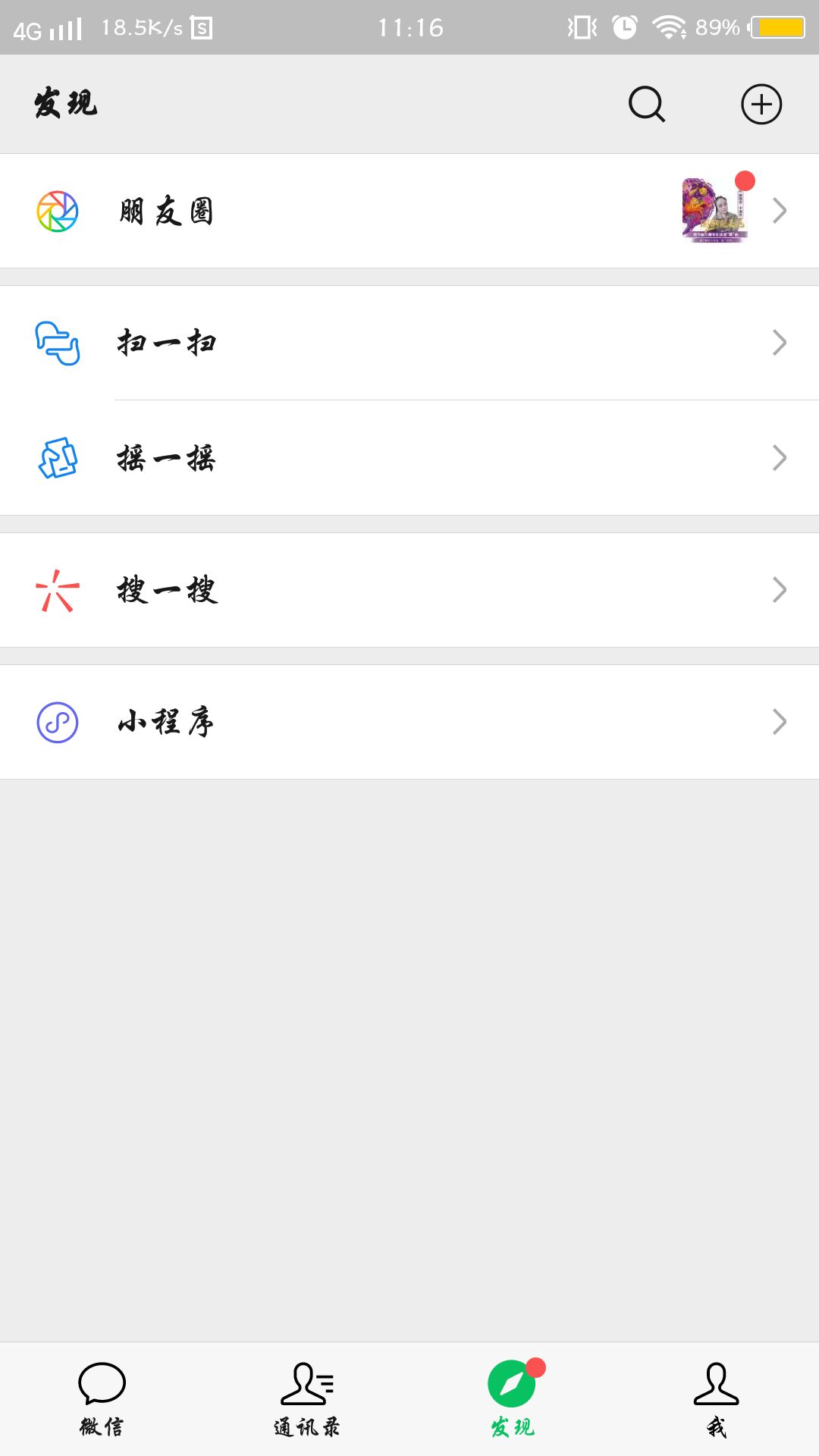 ΢һôԸʥ?΢һԸʥ