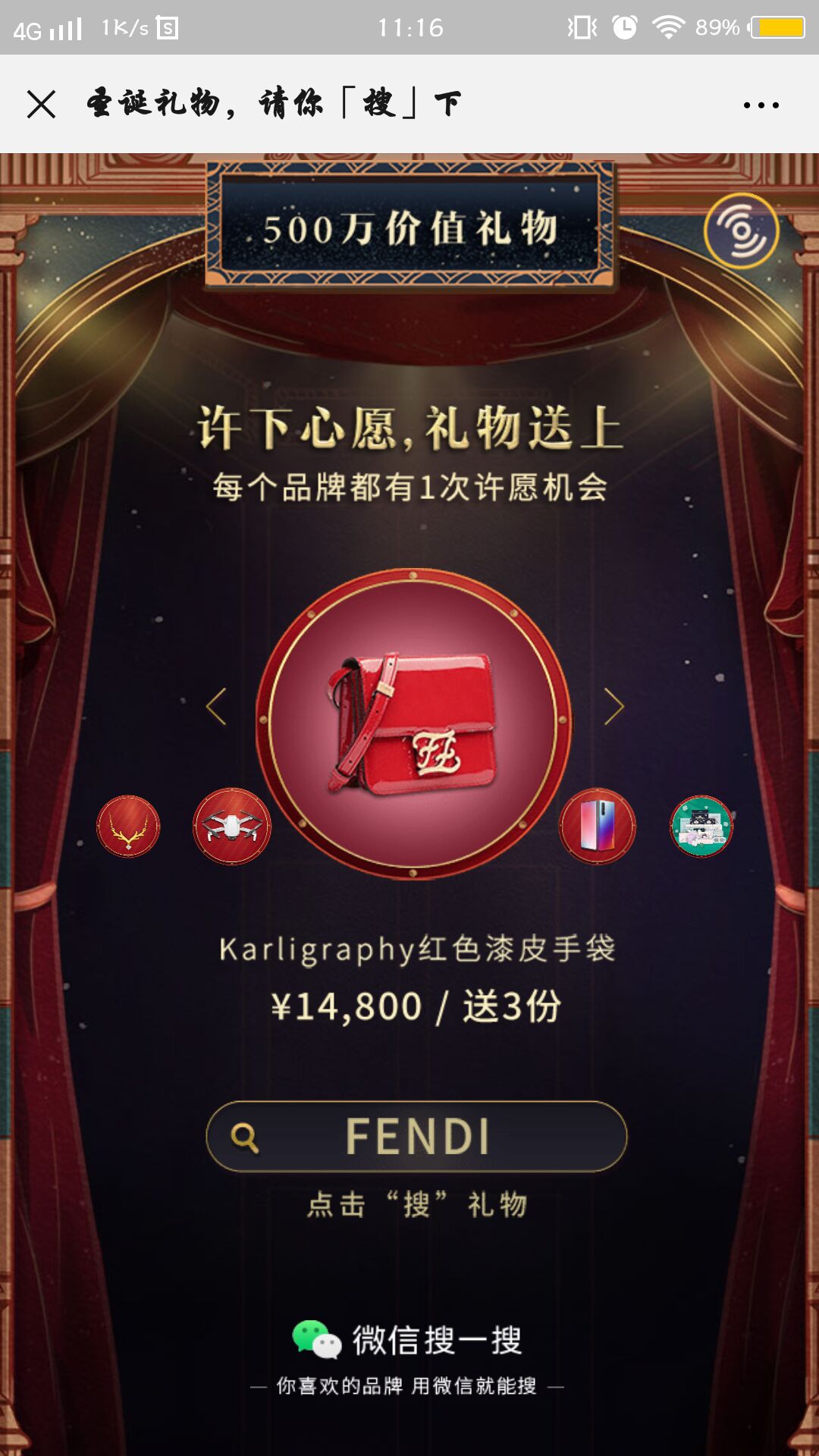 ΢һôԸʥ?΢һԸʥ