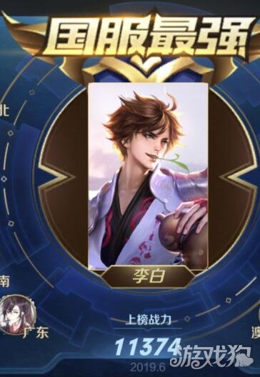 S16国服战力排行 敢玩前三位英雄的都是大神