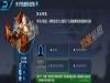 学习大招后,阿玑在什么情况下立刻刷新所有技能的冷却？