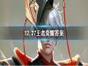 ҫ1227մʲô ҫ΢ÿһ1227մ