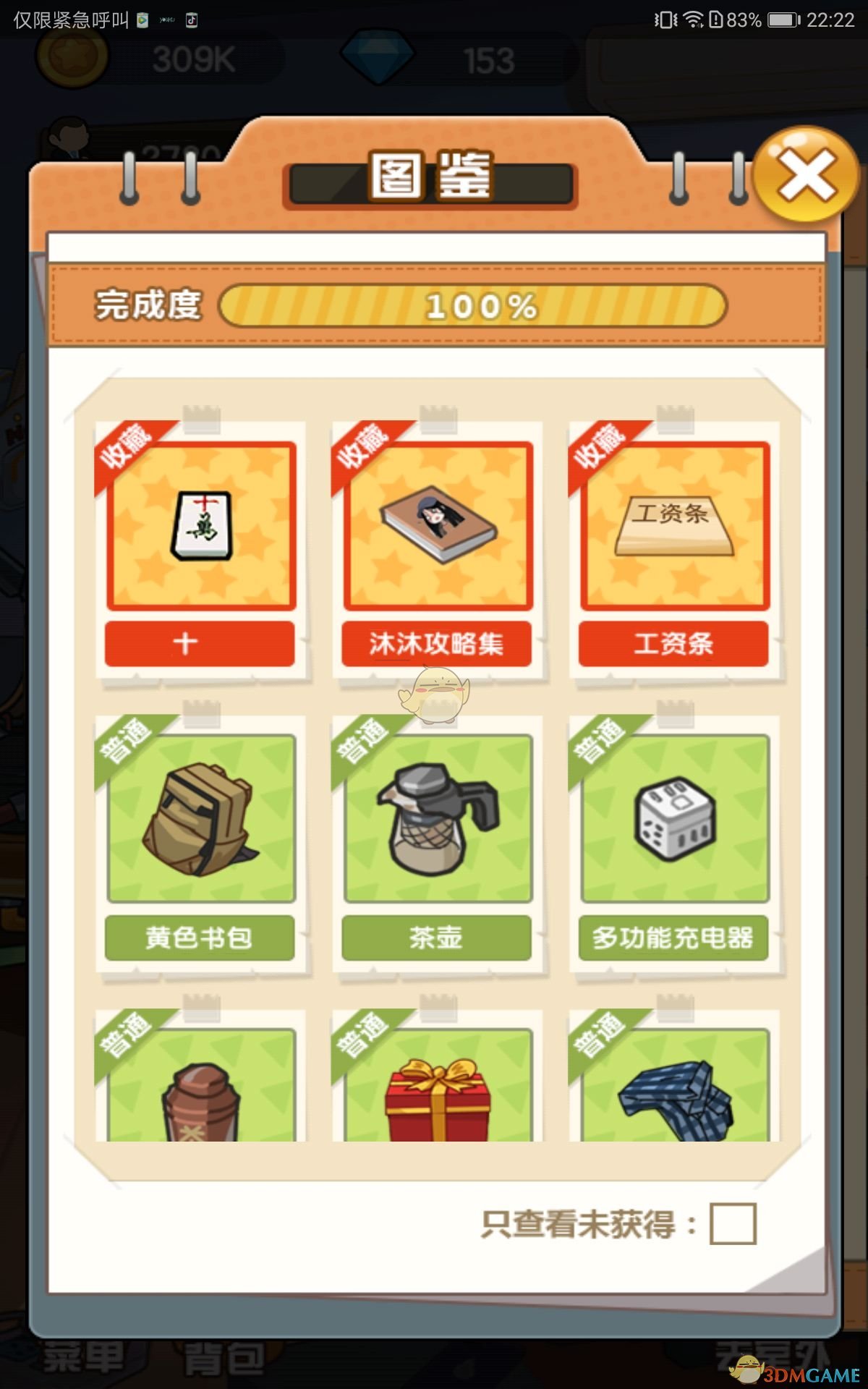 ԽѰǡճȫߵ