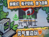 Ԫʿ֮ô棿Ԫʿ֮淨