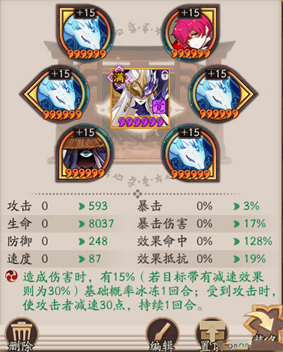 ʦҹ漧2