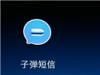 短信如何看附近的人？ 短信标签添加方法介绍！