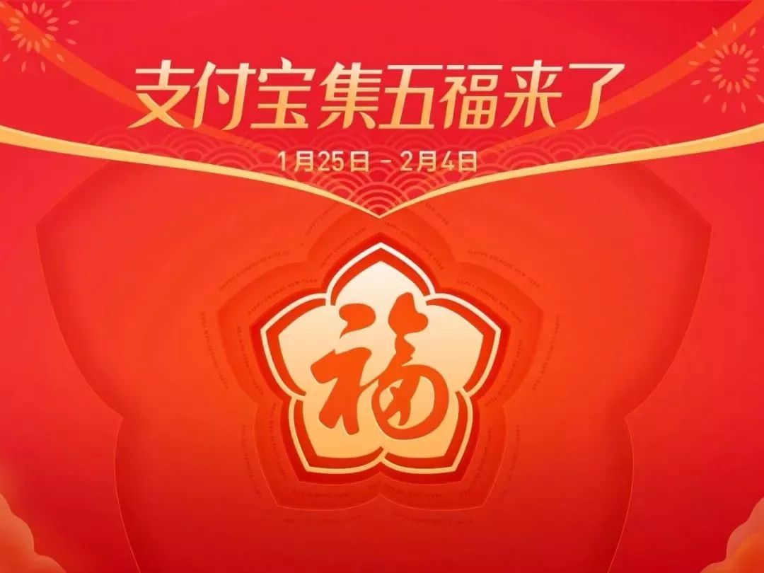 2019֧帣Ļȿ!2019֧帣淨
