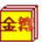 𲾲