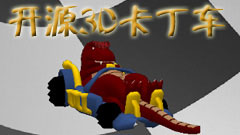 Դ3DϷ