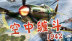 в1942