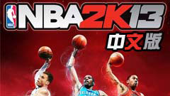 NBA 2K13ٷİ