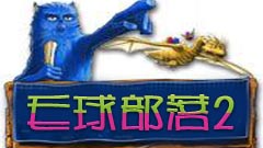 ë2