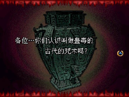 һ¼ħ֮ɱ˺ͼ
