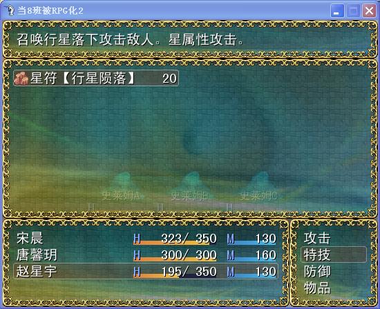 8౻RPGͼ