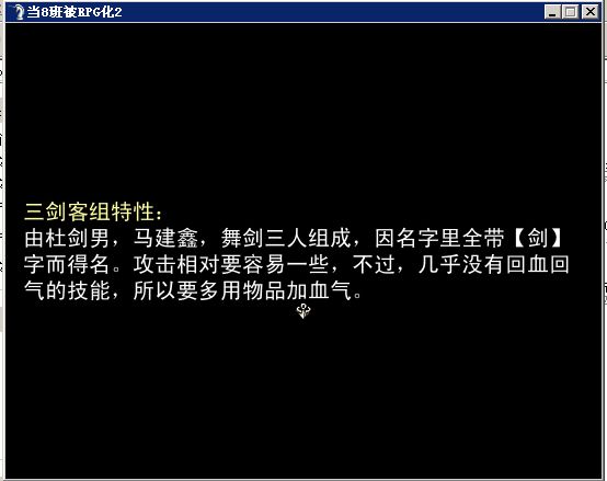 8౻RPGͼ